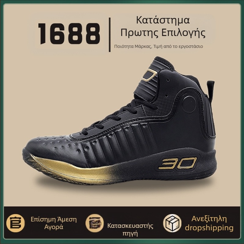 Ανδρικά/γυναικεία Παπούτσια Μπάσκετ Με Υψηλό Κάλυμμα, Παχιά Σόλα, Διαπνέον Εσωτερικό, Άνω από Συνθετικό Δέρμα