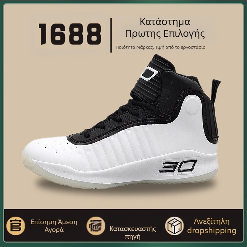 Ανδρικά/γυναικεία Παπούτσια Μπάσκετ Με Υψηλό Κάλυμμα, Παχιά Σόλα, Διαπνέον Εσωτερικό, Άνω από Συνθετικό Δέρμα