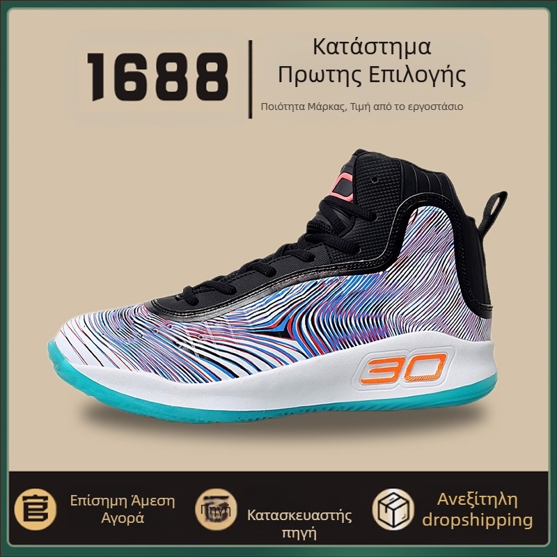 Ανδρικά/γυναικεία Παπούτσια Μπάσκετ Με Υψηλό Κάλυμμα, Παχιά Σόλα, Διαπνέον Εσωτερικό, Άνω από Συνθετικό Δέρμα