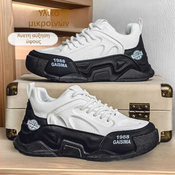 Ανδρικά παπούτσια dad shoes – ελαφριά και ανθεκτικά, σόλα injection-molded, PU επάνω, εσωτερικό με δίχτυ, χαμηλός αστράγαλος, κορδόνια, άνοιξη 2025