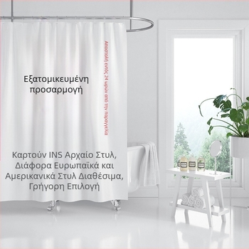 Αστεία κουρτίνα ντους με γάτα, χαριτωμένος ζωικός φλοράλ σχεδιασμός, μοντέρνο μπάνιο, πολυεστερικό ύφασμα, διακόσμηση σπιτιού με γάντζους