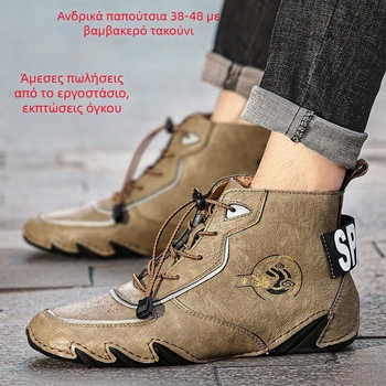 Ανδρικά χειμερινά δερμάτινα μποτάκια - επάνω από διπλό δέρμα, καουτσούκ σόλα, EVA πάτος, στρογγυλή μύτη