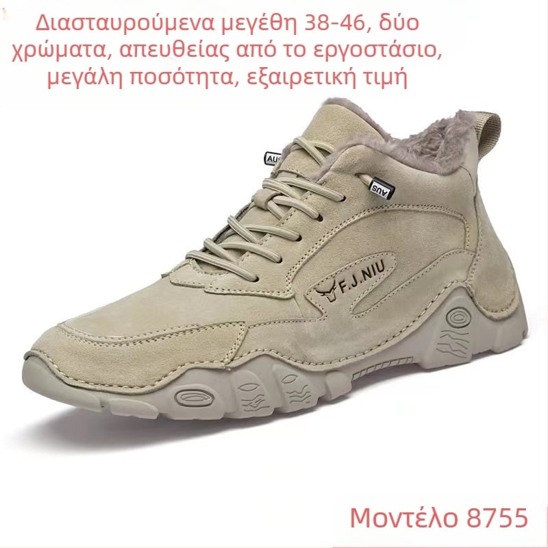 Μποτάκια Martin; επάνω μέρος από γνήσιο δέρμα; διπλή επένδυση από δέρμα χοίρου; σόλα από καουτσούκ; μπροστινό δέσιμο με κορδόνια