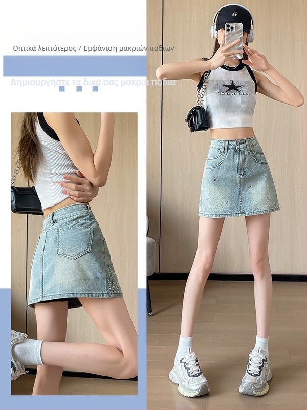 Τζιν φούστα σε γραμμή Α με στρας, επένδυμένη, μίξη βαμβάκι-πολυεστέρα, ελαστικό ύφασμα