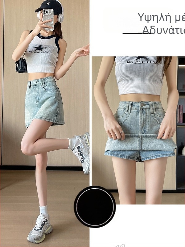 Τζιν φούστα σε γραμμή Α με στρας, επένδυμένη, μίξη βαμβάκι-πολυεστέρα, ελαστικό ύφασμα