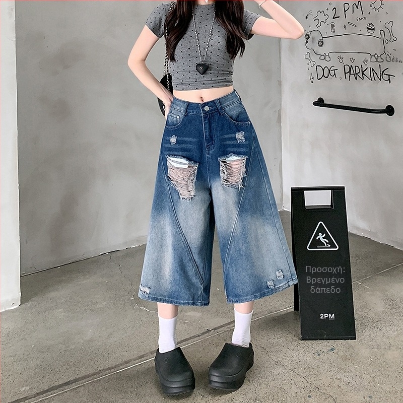 Τζιν cropped με φαρδύ πόδι, distressed gradient wash, υψηλή μέση, street hipster