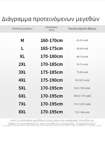 Ανδρικό μπουφάν με κουκούλα σε στυλ Χονγκ Κονγκ, με τσέπες patch, άνετη γραμμή, σε μεγάλο μέγεθος, για άνοιξη και φθινόπωρο