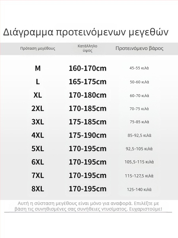 Ανδρικό μπουφάν με κουκούλα σε στυλ Χονγκ Κονγκ, με τσέπες patch, άνετη γραμμή, σε μεγάλο μέγεθος, για άνοιξη και φθινόπωρο