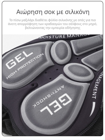 Ποδηλατικά σορτς για ορεινή ποδηλασία με επένδυση σιλικόνης, αναπνεύσιμα (Καλοκαίρι; Unisex; Για ποδηλασία)