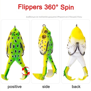 PRAINBASS Luya Μαλακό Δόλωμα με Υδροβατραχάκι — Μιμητικό δόλωμα, Τύπος: Υδροβατραχάκι, Βάρος 13.5 g