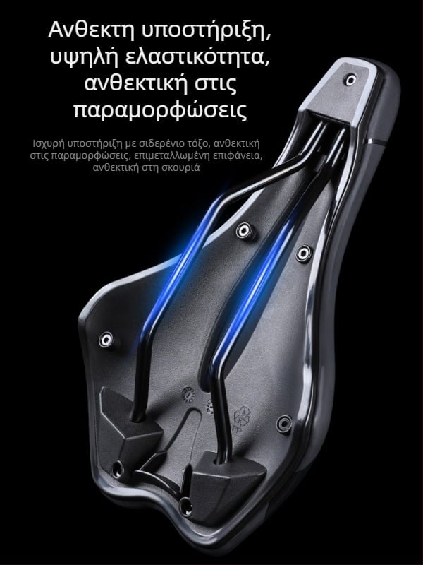 Σέλα ποδηλάτου – Eslnf/esslon Μοντέλο 1, PU, για ποδήλατα βουνού και δρόμου