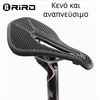 Καθίσμα ποδηλάτου RIRO, μοντέλο RIRO; υλικό: EPU νάιλον ίνες με ατσάλινο τόξο; κατάλληλο για ορεινά ποδήλατα.