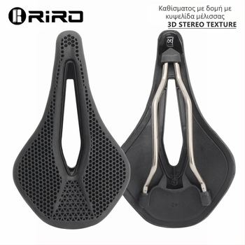 Καθίσμα ποδηλάτου RIRO, μοντέλο RIRO; υλικό: EPU νάιλον ίνες με ατσάλινο τόξο; κατάλληλο για ορεινά ποδήλατα.