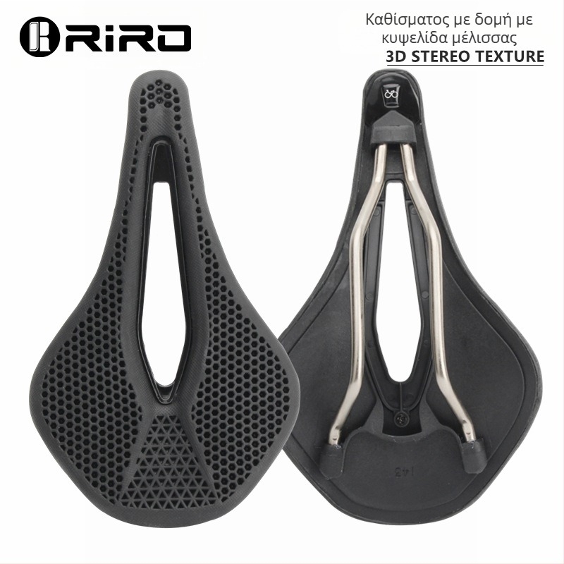 Καθίσμα ποδηλάτου RIRO, μοντέλο RIRO; υλικό: EPU νάιλον ίνες με ατσάλινο τόξο; κατάλληλο για ορεινά ποδήλατα.