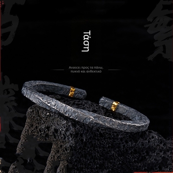 Βραχιόλι Mobius με βάση χαλκού, ηλεκτροπλατίωση, ρετρό στυλ, μάρκα Seven Shang, βάρος 20 g