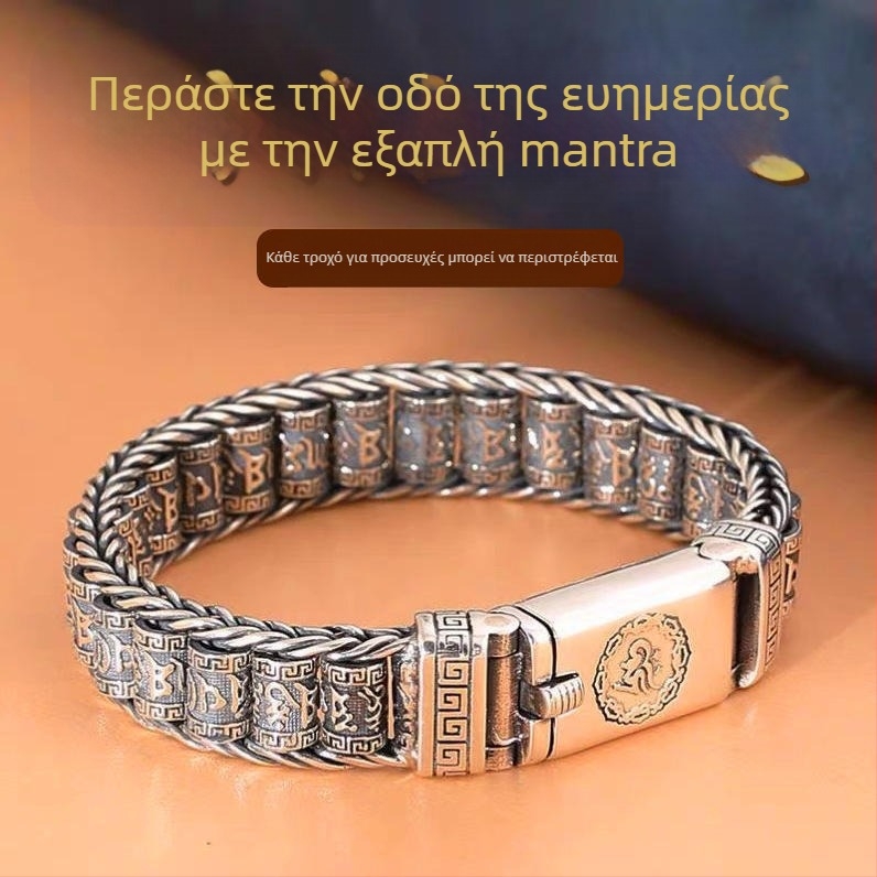 Βραχιόλι | Εθνικό στυλ, Unisex • Υλικό: Άλλο • Συσκευασία: Ανεξάρτητη • Σεζόν: Άνοιξη 2023