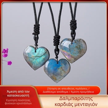 Κολιέ με μενταγιόν σε σχήμα καρδιάς από Lablagite, Runyangshi, κρυσταλλικός λίθος, PP σακούλα συσκευασίας