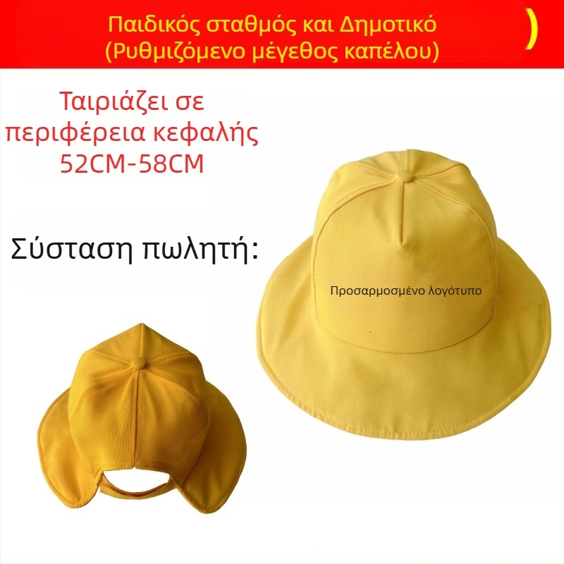 Παιδικό ψαράδικο καπέλο με εκτύπωση λογότυπου, ηλιοπροστασία, κοντή γείσο, ύφασμα βαμβάκι-πολυεστερας