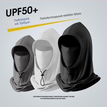 Unisex νάιλον μάσκα κουκούλα προστασίας από τον ήλιο για άνοιξη-καλοκαίρι