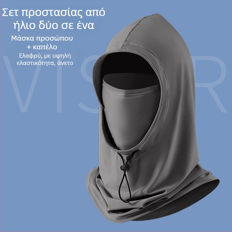 Unisex νάιλον μάσκα κουκούλα προστασίας από τον ήλιο για άνοιξη-καλοκαίρι