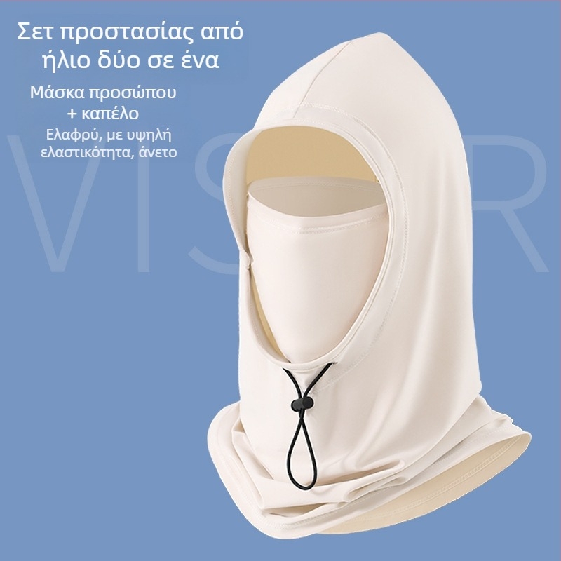 Unisex νάιλον μάσκα κουκούλα προστασίας από τον ήλιο για άνοιξη-καλοκαίρι