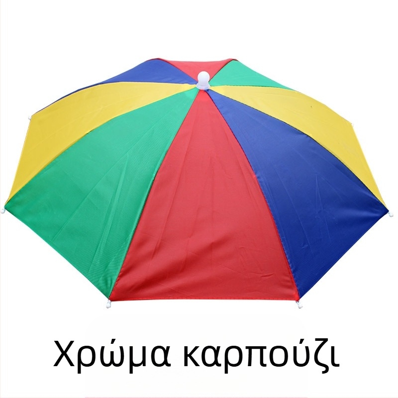 Ομπρέλα-καπέλο για προστασία από τον ήλιο με λογότυπο, διαφημιστικό καπέλο-ομπρέλα, μεγάλο μέγεθος