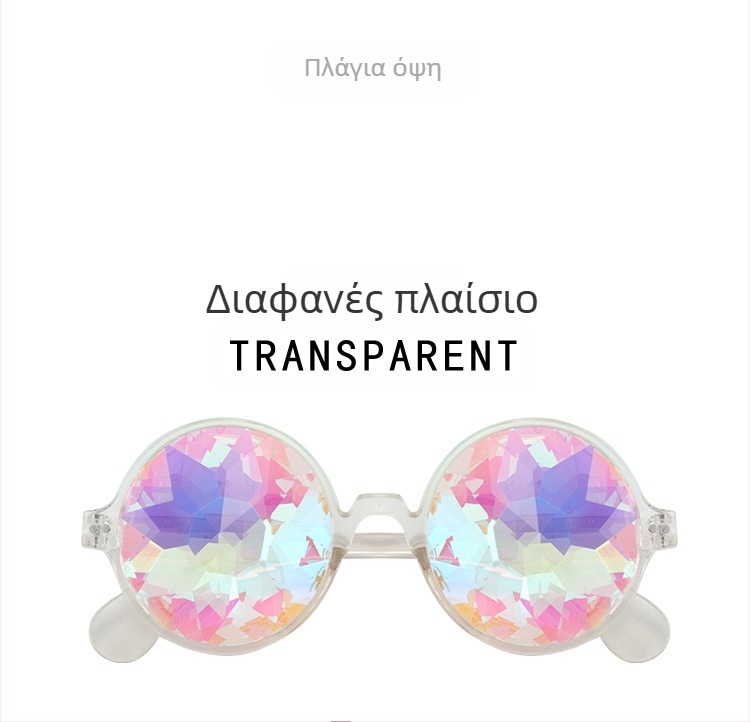 Kaleidoscope 01 Γυαλιά Ηλίου με Μωσαϊκό από Πρίσματα, Ολόκληρο Πλαίσιο, Unisex, Υλικό PC