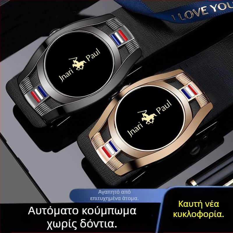 Ανδρική ζώνη από PU δέρμα με αυτόματο κούμπωμα, all‑match επιχειρηματικό μινιμαλιστικό στυλ; πλάτος 2-4 cm; πόρπη από κράμα; επεξεργασία: ηλεκτροπλατίωση και χειροποίητη κατασκευή
