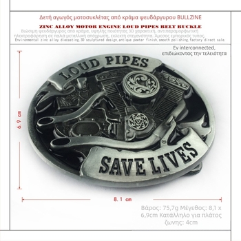 BULLZINE αγκράφα ζώνης από κράμα ψευδάργύρου – δυτικό καουμπόι στυλ, λεία αγκράφα – καλοκαίρι 2020, επικάλυψη κασσίτερου αντίκα