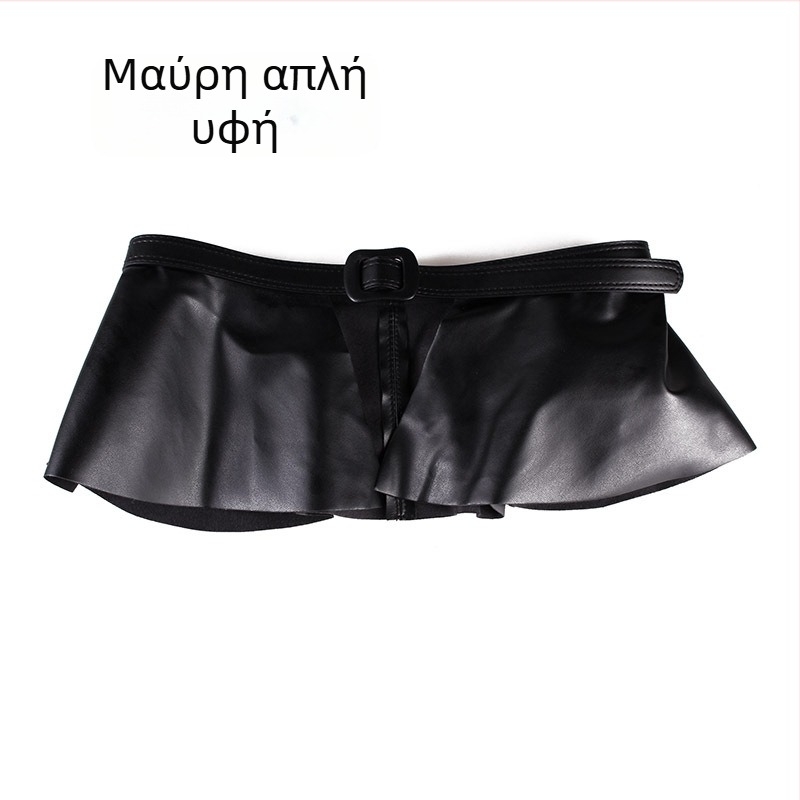 Ζώνη PU δέρματος για φούστα με ρέλι στην άκρη και διακόσμηση στο τελείωμα της φούστας; υπερ-ευρύς σχεδιασμός, λεία αγκράφα, πλάτος άνω των 4 εκ., αγκράφα από το ίδιο υλικό.