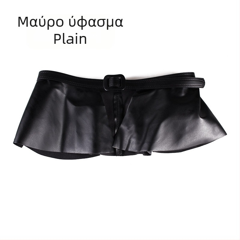 Ζώνη PU δέρματος για φούστα με ρέλι στην άκρη και διακόσμηση στο τελείωμα της φούστας; υπερ-ευρύς σχεδιασμός, λεία αγκράφα, πλάτος άνω των 4 εκ., αγκράφα από το ίδιο υλικό.