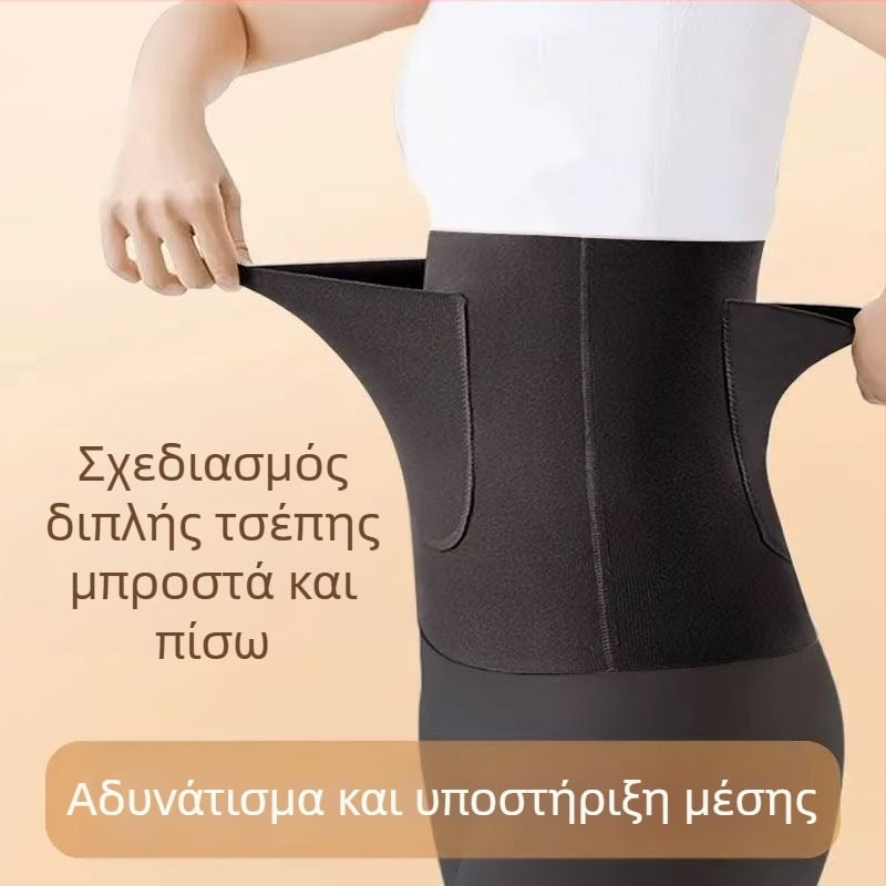 Θερμαινόμενη ζώνη μέσης Derong βελούδο για φθινοπωρινό χειμερινό, unisex, με διπλές τσέπες, ζεσταίνει την κοιλιά και τη μέση