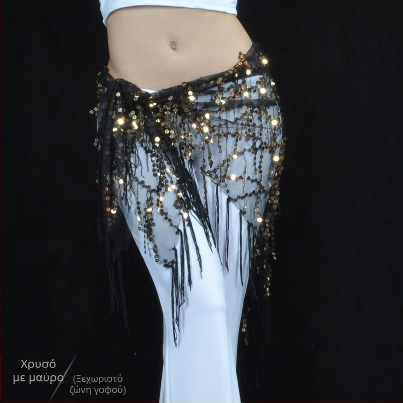Ένδυμα Belly dance με φούντες και παγιέτες, δίχτυ νάιλον 100%, επένδυση νάιλον 100%, unisex ενήλικος