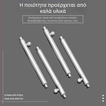 Αντάπτορας για λουράκι ρολογιού με βίδα ελατηρίου — ανοξείδωτος χάλυβας, κυκλικός προφίλ, γρήγορη απελευθέρωση