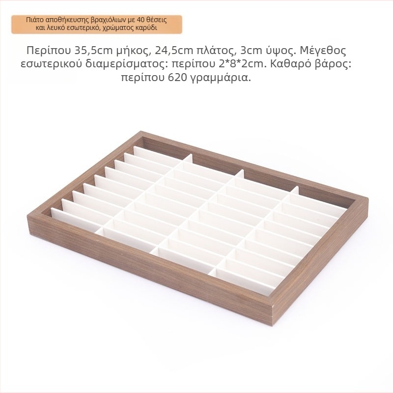 Δίσκος προβολής βραχιολιών από PVC, ορθογώνιος, μονόστρωτος, πολυτελής οργανωτής κοσμημάτων