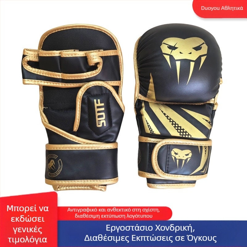 Γάντια πυγμαχίας Duoyou PU κάθετου στυλ 0,85 lb μοντέλο 001 Ντινγκζου, Χεμπέι