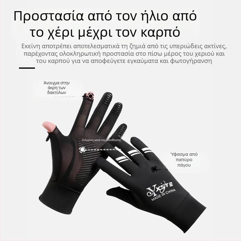 Ανδρικά γάντια προστασίας από τον ήλιο – καλοκαίρι λεπτά, αντιολισθητικά, UV προστασία, γρήγορο στέγνωμα, διαπνοή, ευαισθησία αφής; Ice Silk πολυεστέρας με σπάντεξ