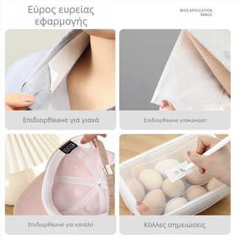 Κολάρο Στικέρ - Μίας χρήσης, Αντιβρωμιά, Αναπνεύσιμο, Απορροφητικό Ιδρώτα για Ρούχα και Καπέλα (Κριτήρια προδιαγραφών: Μίας χρήσης; Αντιβρωμιά; Αναπνεύσιμο; Απορροφητικό Ιδρώτα)