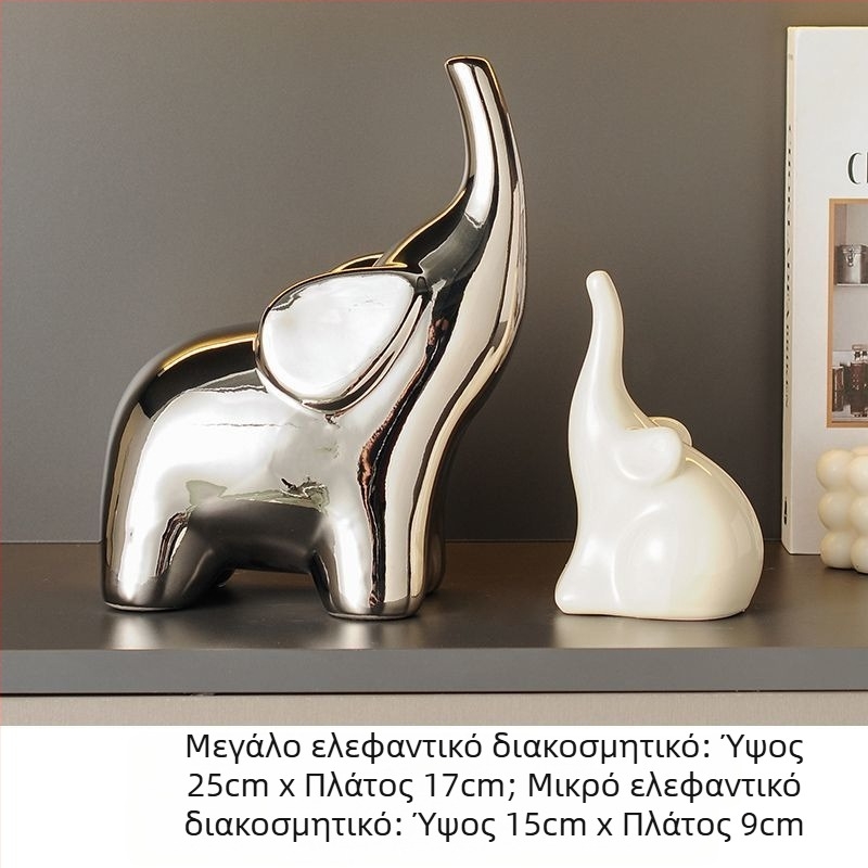 Κεραμικό διακοσμητικό καραβάκι, απλός και μοντέρνος σχεδιασμός, ηλεκτροπλατιωμένη επιφάνεια, δώρο γενεθλίων σε συμμαθητή