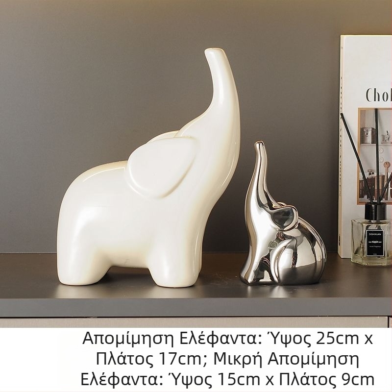 Κεραμικό διακοσμητικό καραβάκι, απλός και μοντέρνος σχεδιασμός, ηλεκτροπλατιωμένη επιφάνεια, δώρο γενεθλίων σε συμμαθητή