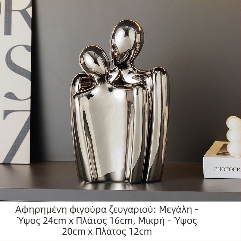 Κεραμικό διακοσμητικό καραβάκι, απλός και μοντέρνος σχεδιασμός, ηλεκτροπλατιωμένη επιφάνεια, δώρο γενεθλίων σε συμμαθητή