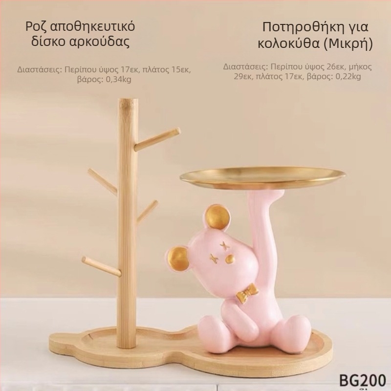 Δίσκος-διακόσμηση γραφείου με θέμα αρκούδα, από ρητίνη, για σαλόνι και αποθήκευση