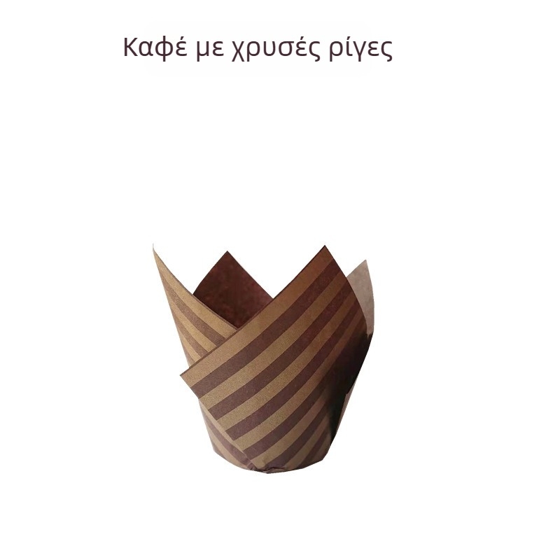 LIFETALK Θερμοανθεκτικά κυπελάκια μάφιν από λαδόκολλα σε σχήμα τουλίπας, αντιλιπαντικά, 40 g/m², 200 τεμάχια