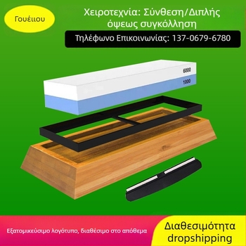 Wt1060 Λίθος Ακονίσματος από Κορούνδιο, 1000/6000 Κόκκοι, Ορθογώνιο, Διπλής Όψεως με Βάση, Προσαρμόσιμο