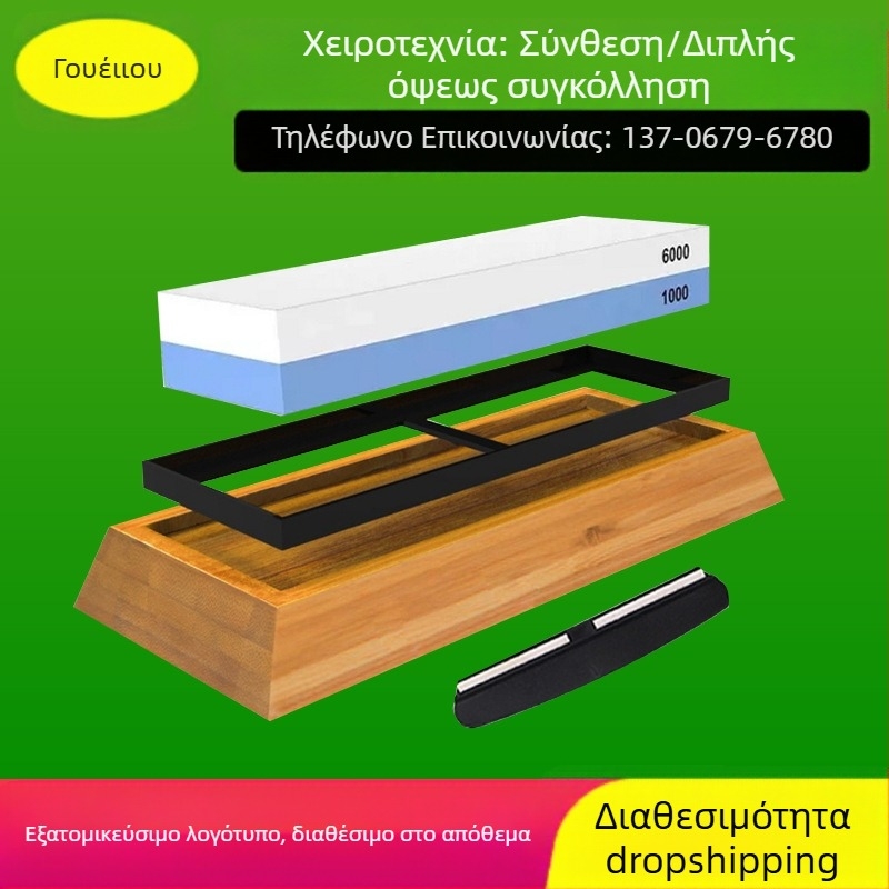 Wt1060 Λίθος Ακονίσματος από Κορούνδιο, 1000/6000 Κόκκοι, Ορθογώνιο, Διπλής Όψεως με Βάση, Προσαρμόσιμο