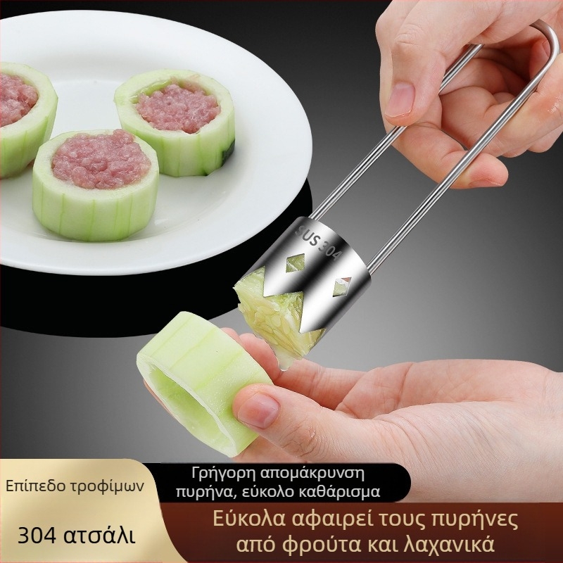 Εξαγωγέας πυρήνα φρούτων και λαχανικών - ανοξείδωτο ατσάλι 304, εκτύπωση λογότυπου, παραμετροποίηση, δυνατότητα ιδιωτικής ετικέτας