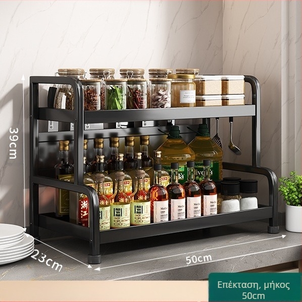 Ράφι μπαχαρικών με θήκη για ξυλάκια και μαχαίρια, για επιφάνεια εργασίας, από χάλυβα άνθρακα, πολυεπίπεδο, χωρίς διάτρηση, μοντέρνο μινιμαλιστικό στυλ