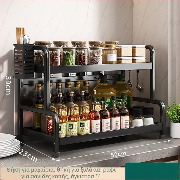 Ράφι μπαχαρικών με θήκη για ξυλάκια και μαχαίρια, για επιφάνεια εργασίας, από χάλυβα άνθρακα, πολυεπίπεδο, χωρίς διάτρηση, μοντέρνο μινιμαλιστικό στυλ