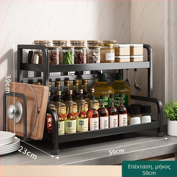 Ράφι μπαχαρικών με θήκη για ξυλάκια και μαχαίρια, για επιφάνεια εργασίας, από χάλυβα άνθρακα, πολυεπίπεδο, χωρίς διάτρηση, μοντέρνο μινιμαλιστικό στυλ