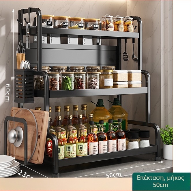 Ράφι μπαχαρικών με θήκη για ξυλάκια και μαχαίρια, για επιφάνεια εργασίας, από χάλυβα άνθρακα, πολυεπίπεδο, χωρίς διάτρηση, μοντέρνο μινιμαλιστικό στυλ